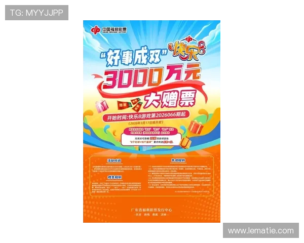 最新K8捕鱼赛事信息全攻略助你把握比赛节奏赢得荣誉与奖励